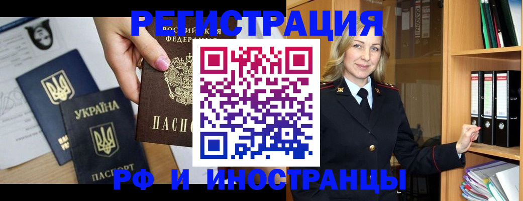 найти адрес прописки в Лесном