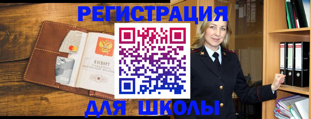 временная регистрация в квартире в Лесном